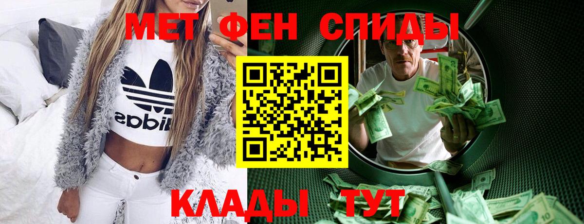 АМФ  АМФЕТАМИН  Вход с VPN  Амфетамин VHQ  Ялуторовск 