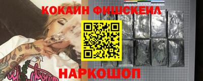 кокаин перу Гагарин