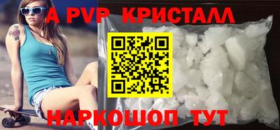 кокаин перу Гагарин