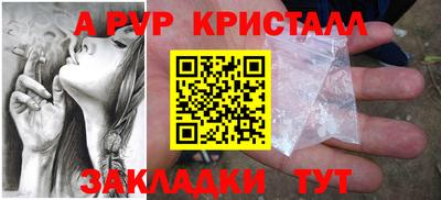 кокаин перу Гагарин