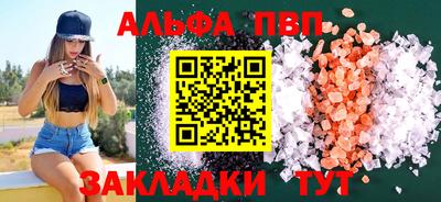 ALPHA PVP Гай