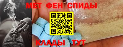 ALPHA PVP Гай