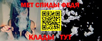 ALPHA PVP Гай