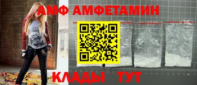 ALPHA PVP Гай