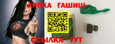 ГАЛЛЮЦИНОГЕННЫЕ ГРИБЫ Гатчина
