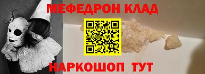 кокаин перу Гагарин
