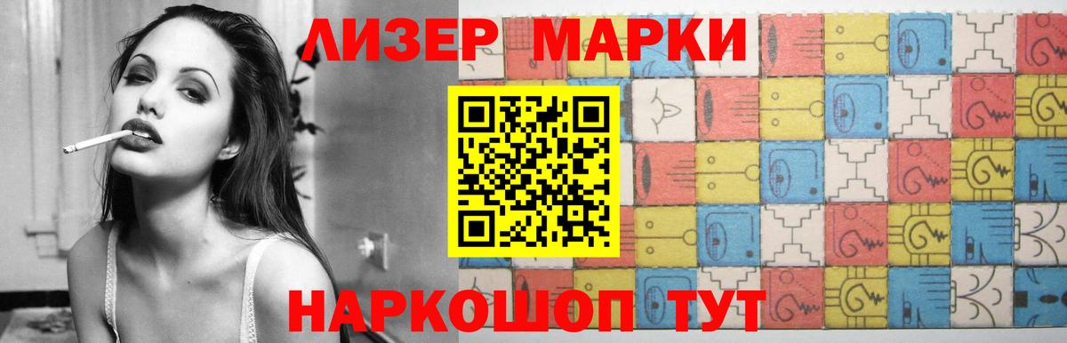Лсд 25 экстази кислота  Вход с VPN  Ялуторовск 