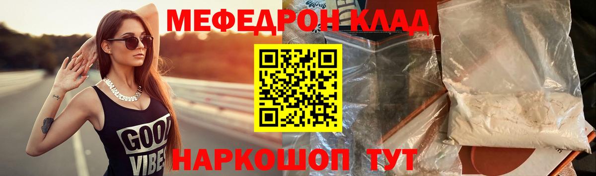 Ялуторовск  МЕФ VHQ  МЯУ-МЯУ мяу мяу  Вход с VPN 