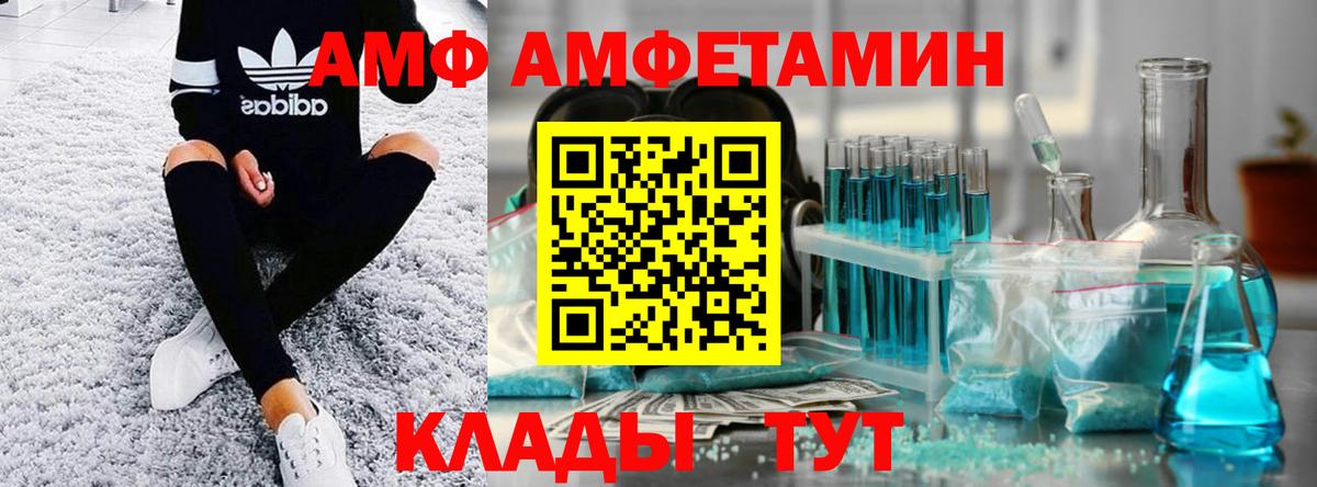 Первитин мет Ялуторовск
