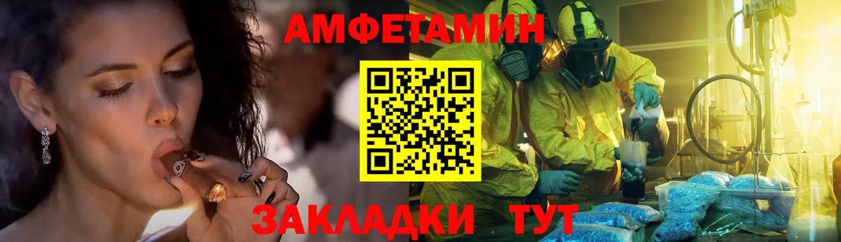 Метамфетамин Декстрометамфетамин 99.9%  Вход с VPN  Ялуторовск 