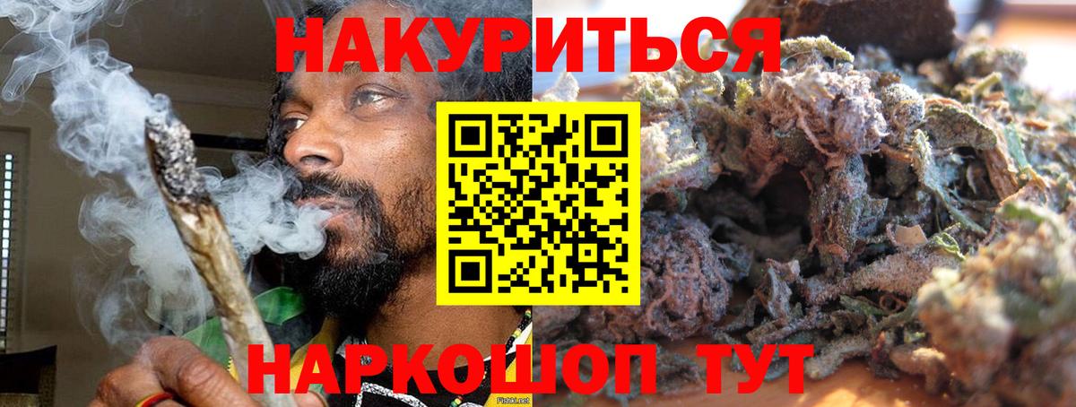 Каннабис тримм Ялуторовск